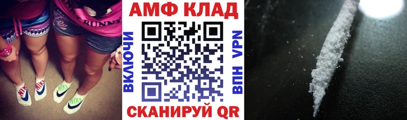 АМФЕТАМИН 98%  hydra маркетплейс  Западная Двина  купить наркотики сайты 
