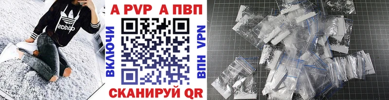 Alpha PVP СК  Западная Двина 