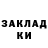 Метадон белоснежный Elmira Toigonbaeva