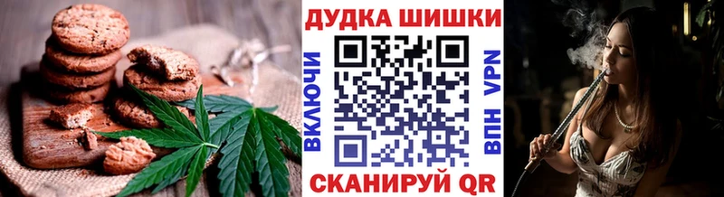 Печенье с ТГК марихуана  дарнет шоп  Западная Двина 
