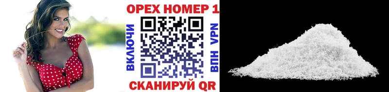 продажа наркотиков  Западная Двина  Cocaine Эквадор 