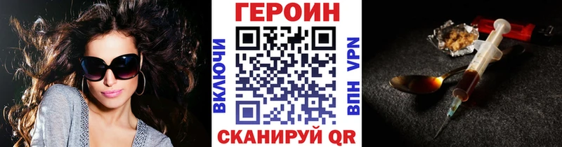 Героин Афган  MEGA зеркало  Западная Двина 