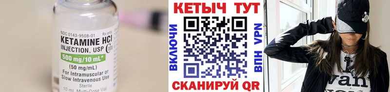 mega сайт  цена   Западная Двина  Кетамин ketamine 