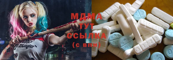 эйфоретик Ахтубинск