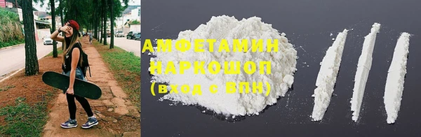 эйфоретик Ахтубинск