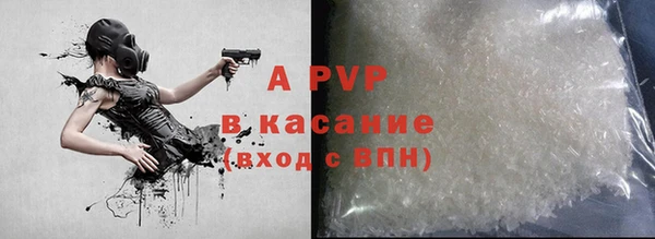 мескалин Заволжск