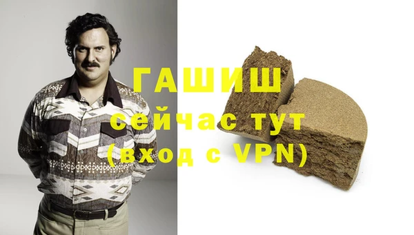 герыч Заволжье