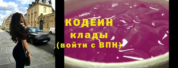 эйфоретик Ахтубинск