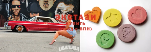 мескалин Заволжск