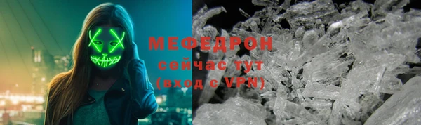 эйфоретик Ахтубинск