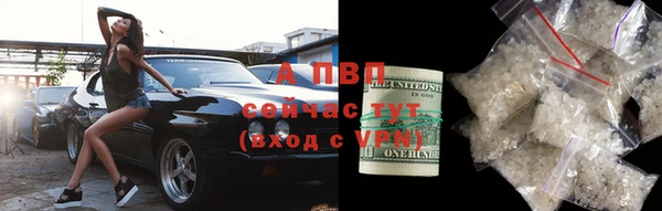 метамфетамин Зерноград