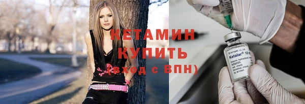 мескалин Заволжск