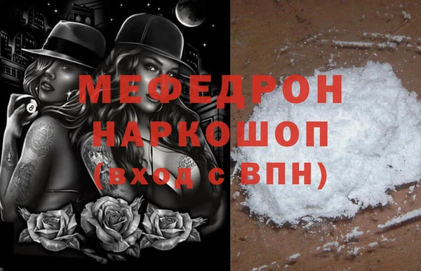 герыч Заволжье