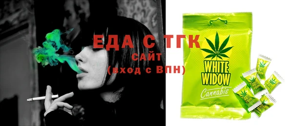 эйфоретик Ахтубинск