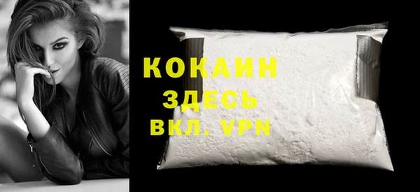 герыч Заволжье