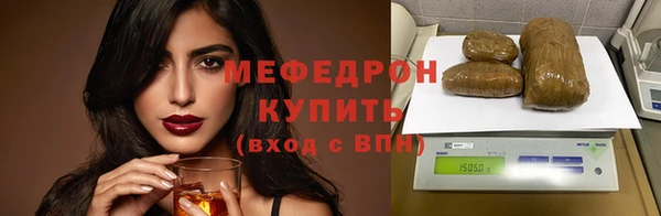 дмт Заводоуковск