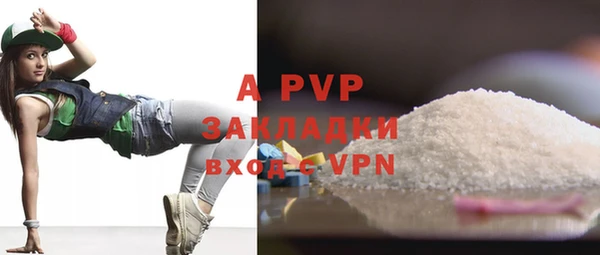 эйфоретик Ахтубинск