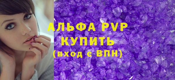 эйфоретик Ахтубинск