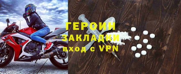 герыч Заволжье