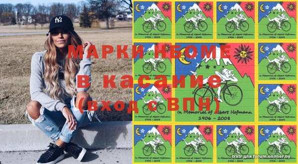 мескалин Заволжск