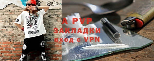 a pvp Аша