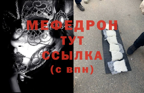 дмт Заводоуковск