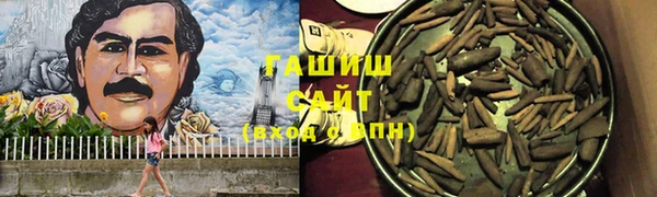 герыч Заволжье