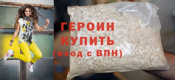 ешки Зеленокумск