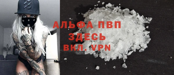 a pvp Аша