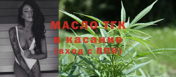 мескалин Заволжск