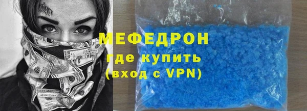 мескалин Заволжск