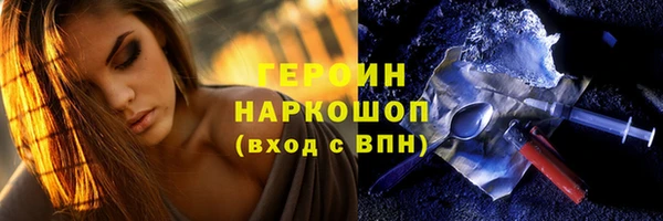 мескалин Заволжск