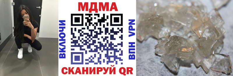 купить наркоту  Западная Двина  МДМА Molly 