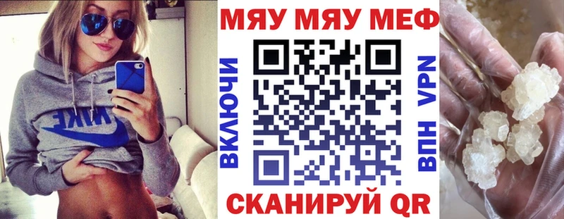 МЕФ мука  Западная Двина 