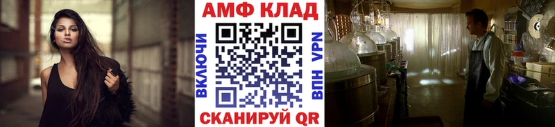 Первитин витя  цены наркотик  Западная Двина 