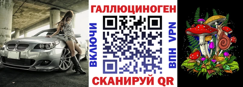 Псилоцибиновые грибы MAGIC MUSHROOMS Западная Двина
